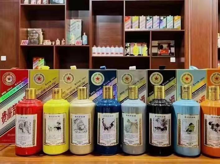 怀集生肖酒回收